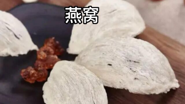 燕窝的采集与制作过程