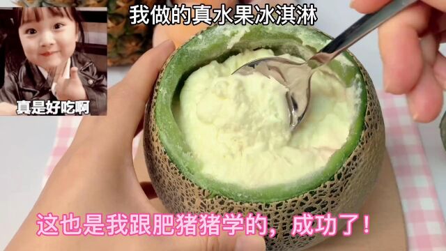 当我照着网上的教程做饭时 我来交作业总结报告在线求指教