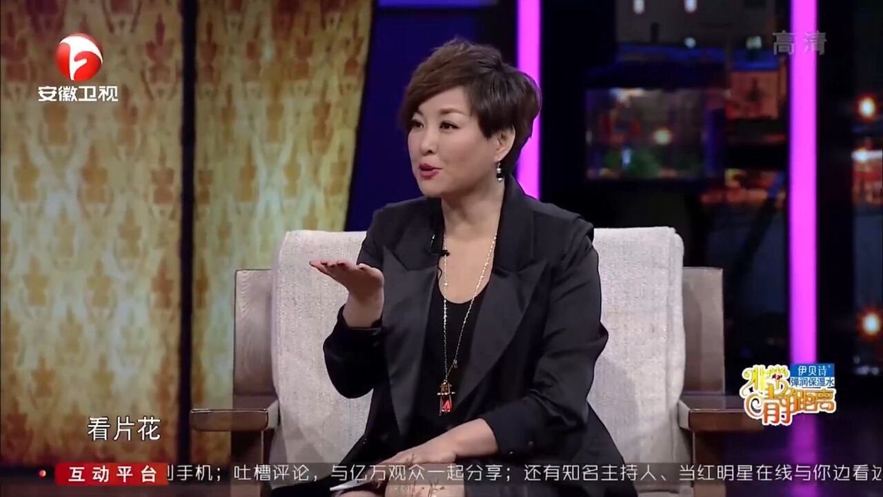 胡亚捷演电视剧,出演残疾角色,拿捏近乎完美|静距离