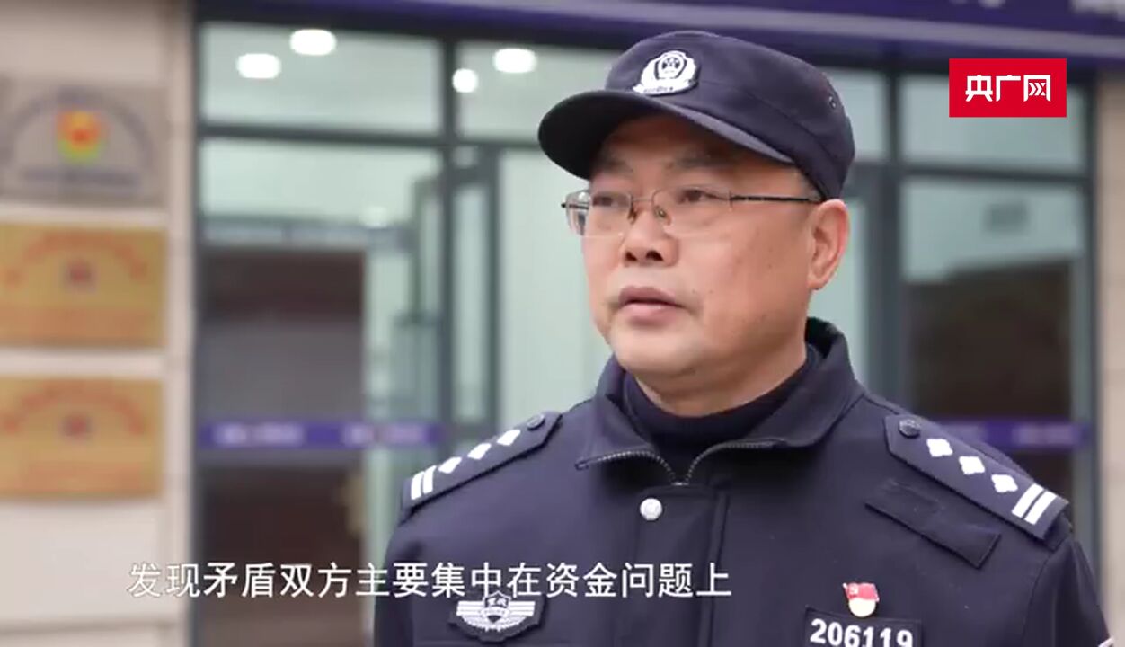 “三合民警”周和理和他的“合理调解室”