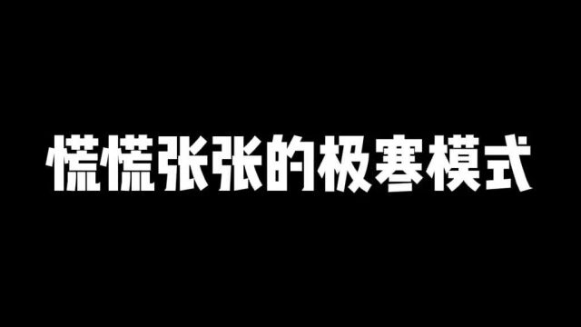 这模式累死了,不够忙活的