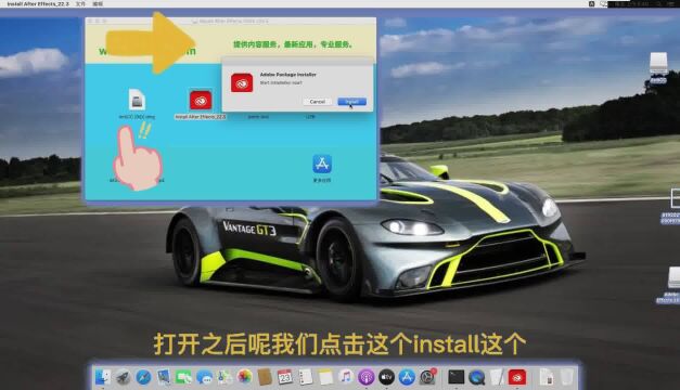 【Mac版】AE2022 最新中文版下载 ae2022 苹果版小白安装教程(支持M1.M2芯片)