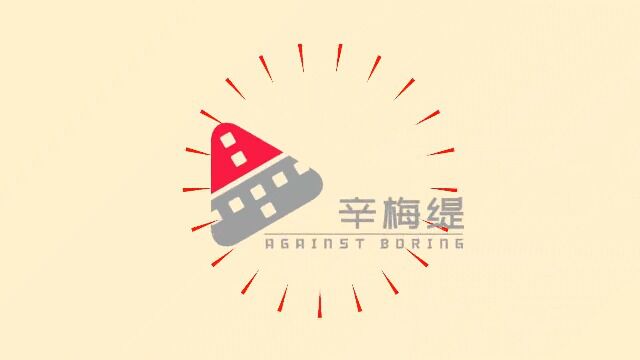 追赶星辰,我在新传等你