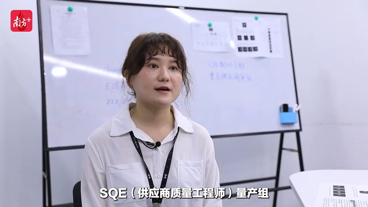 微纪录片|进“厂”的大学毕业生:“和想象的不一样”