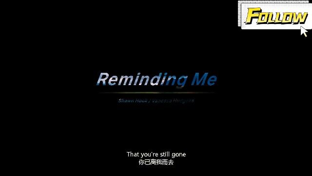 这首歌是真的好听《Reminding Me》慢慢摇的美妙旋律!