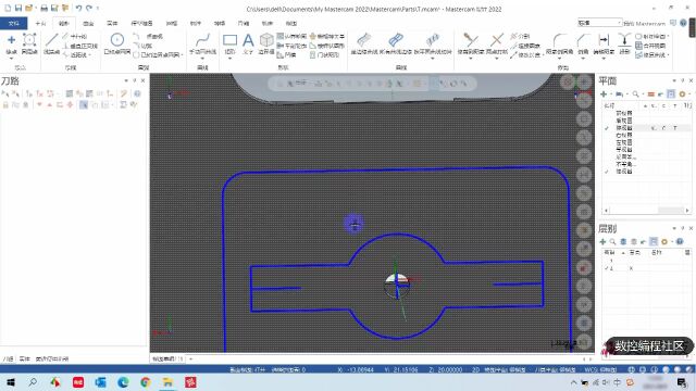 Mastercam上盖板建模(2021全国技能大赛高职组)