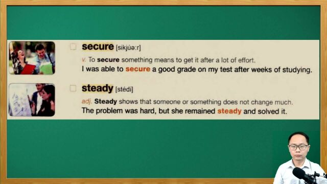 英语六级核心单词secure steady