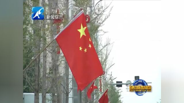 “中国红”扮靓龙城