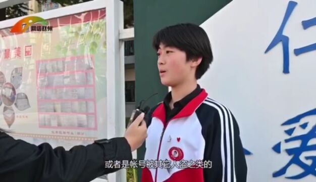 你在网络安全方面出现过哪些问题?