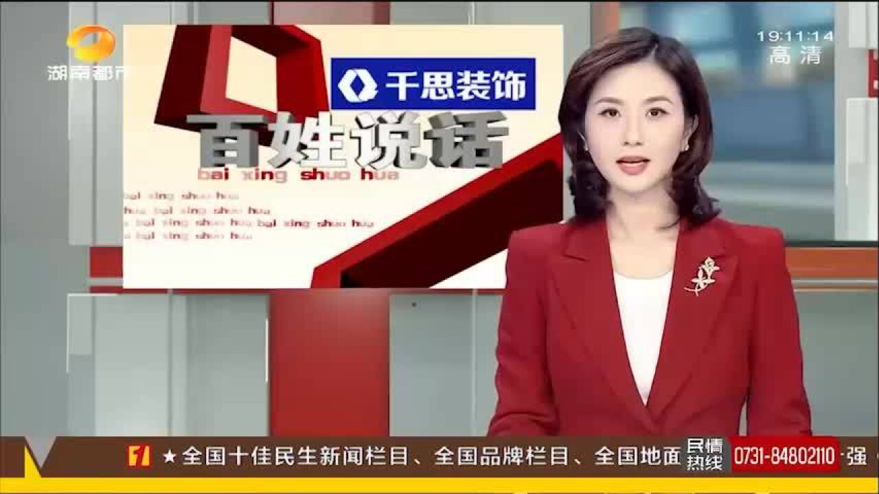 “楼王”电梯长期故障,物业承诺本周内彻底修复