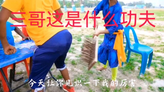 三哥大成本制作加上配音,绝对精彩搞笑(此故事系列二)