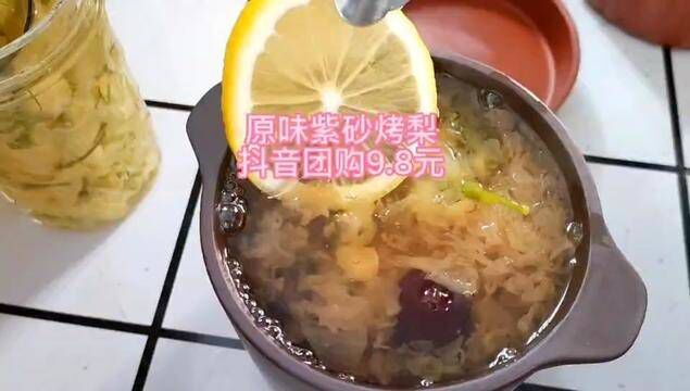 秋天到了 你吃烤梨了吗 #本地宝藏美食 #大人小孩都爱吃 #快来一起尝个鲜