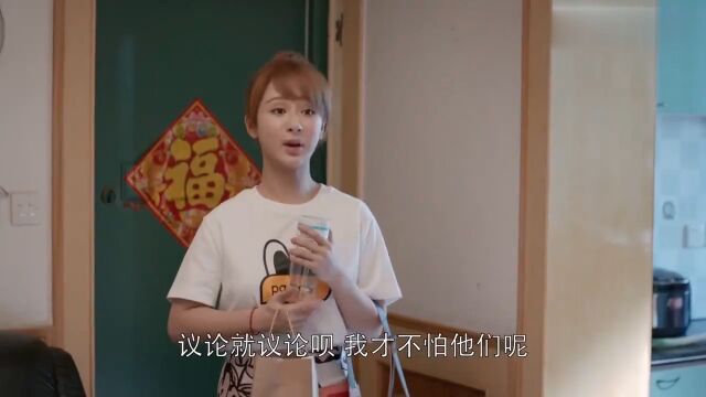 欢乐颂2:莹莹推销咖啡被老爸阻拦:我说你是白领,不能给我丢脸