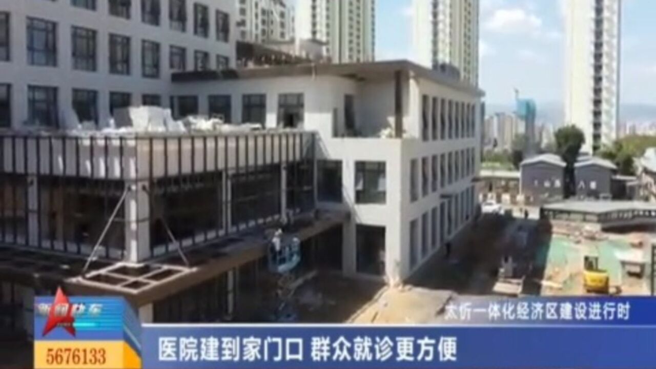 医院建到家门口,群众就诊更方便