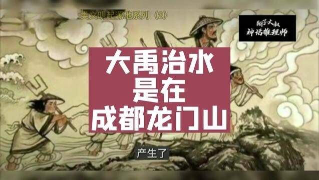 历史档案 #中国历史 #历史文明