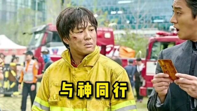 这部经典电影是在韩国电影史排名第二 制片方花费20亿