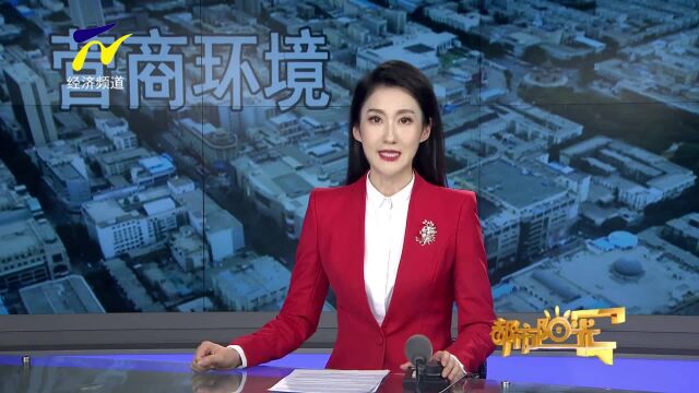 【阳光关注】定制式”服务为打造更优营商环境