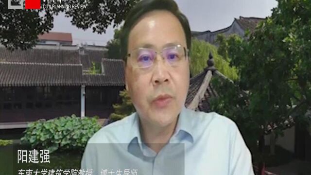 【名城保护】阳建强 | 综合容量调控下的苏州古城发展路径与策略