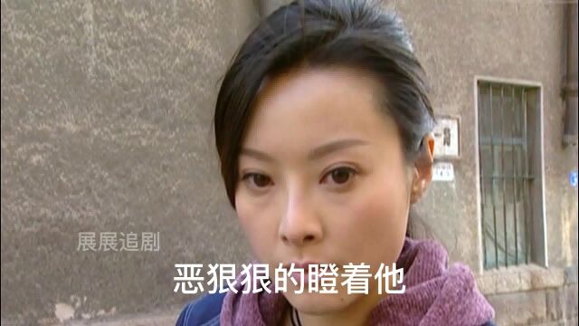 黑洞(第20集):女人撞见十年前的强奸犯欲复仇,结果却下不去手