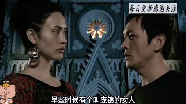 九鼎迷踪:九鼎存在遭到质疑,杨战还能继续吗