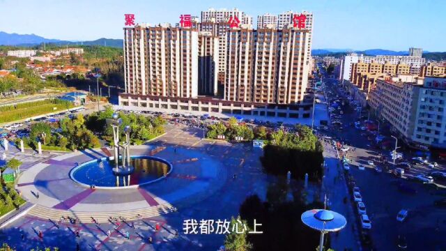 辽宁省岫岩县街里 婚礼航拍记录