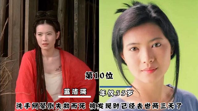 死得很惨的10位女星,陈宝莲24楼一跃而下,蓝洁瑛死后三天才发现