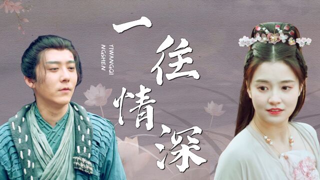 小龙女:以仙剑奇侠传三的方式打开小龙女,体验不一样的古风爱情