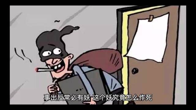 事出反常必有妖,这个妖究竟怎么作死?一天之内欧洲签下了三个重