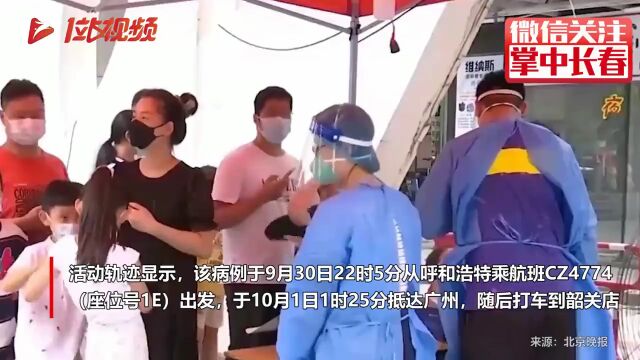 男子随地吐痰致多名路人感染!被立案