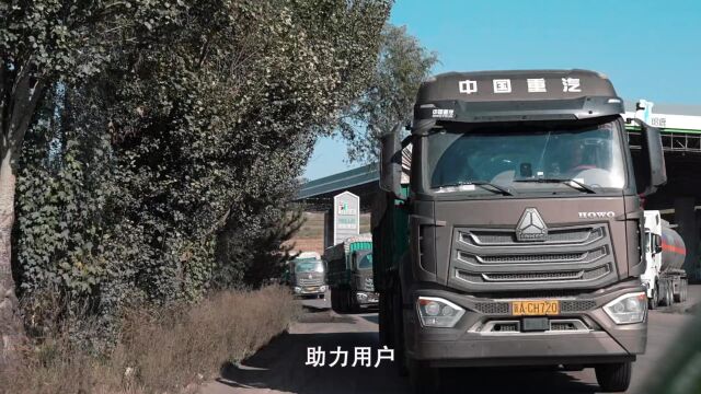 中国重汽豪沃NX子母车,潍柴定制重汽专属动力,高效节油, 助力卡友加速奔向致富之路!