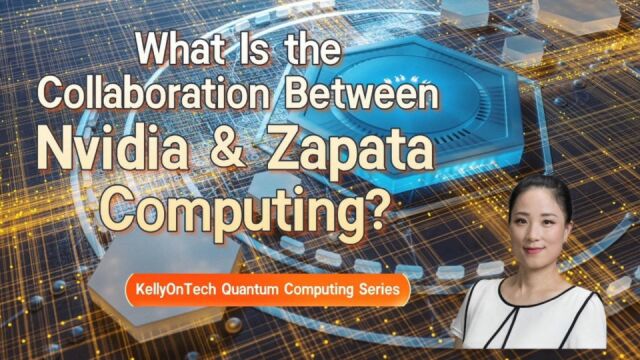 英伟达为什么和量子软件开发公司Zapata Computing 联姻?