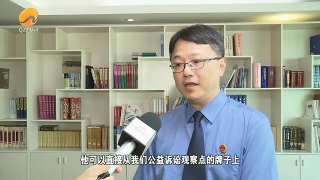 泉州市人民检察院:“检察护宝”守护生态历史珍宝 助力建设世遗典范之城