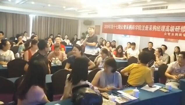 2022年【最后2期】CPPM注册职业采购经理,开始报名了....