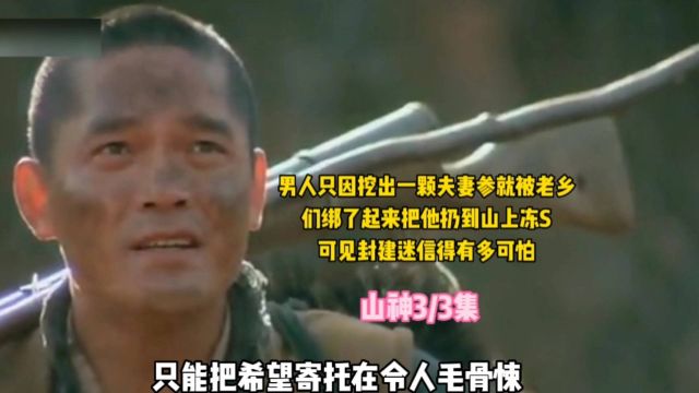 盖丽丽出演大胆国产片与寡妇争男人十八岁的她太惊艳了