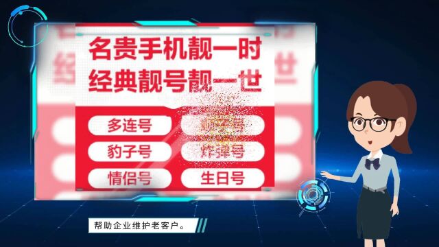 400电话超享众多增值服务,满足企业个性化需求