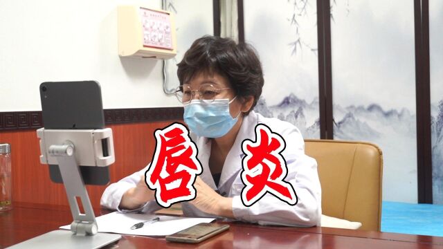 唇炎4年反反复复,嘴唇脱皮、肿胀、流脓,医生教你如何护理