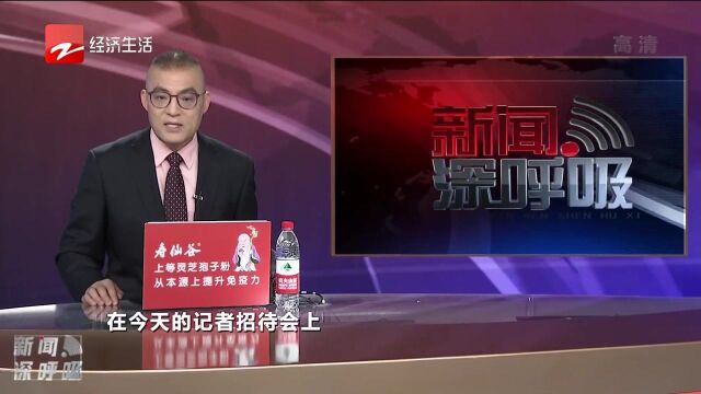 生态文明建设和生态环境保护发生历史性 转折性 全局性变化