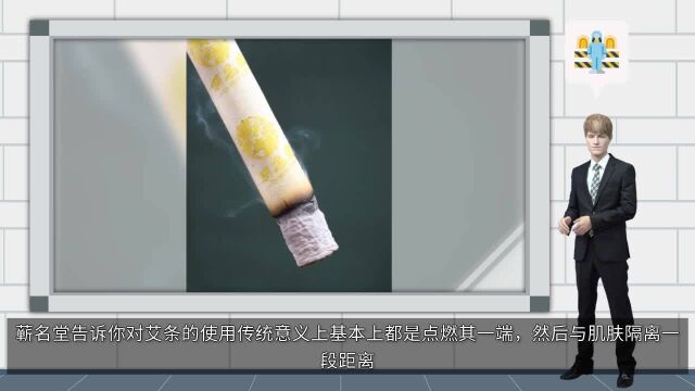 蕲名堂艾灸:艾灸盒有哪些作用?使用时需要注意哪些问题?