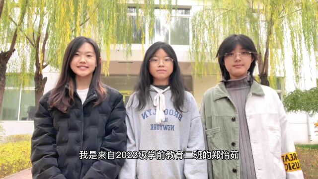 2红岩—— 22级学前教育2班 于卓弘郑怡茹王雨晨 尚久荻指导