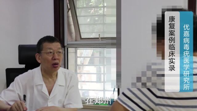 临床实录:郑州男性尖锐湿疣康复案例(做过激光、光动力没好)