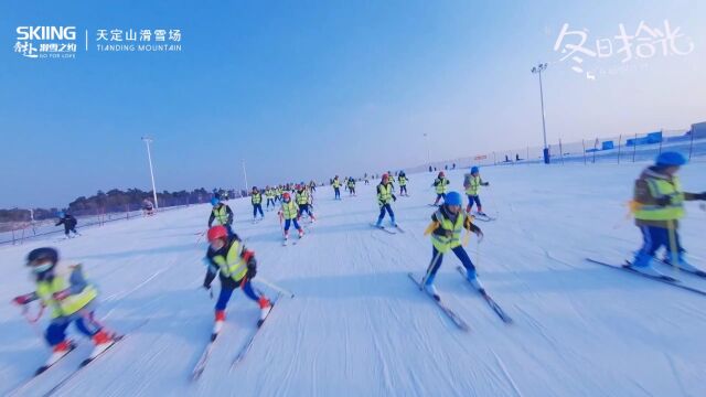 20222023天定山滑雪场门票价格出炉!