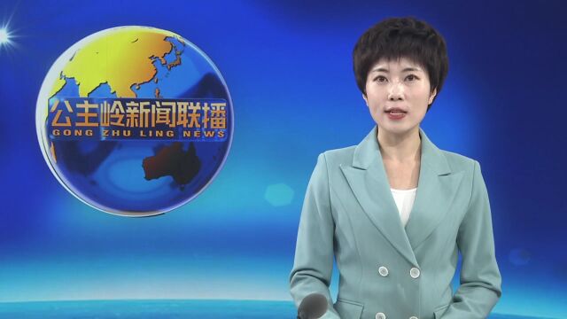 吉林省党校系统乡村振兴 “三级联合”调研座谈会在岭召开 充分肯定我市党校工作