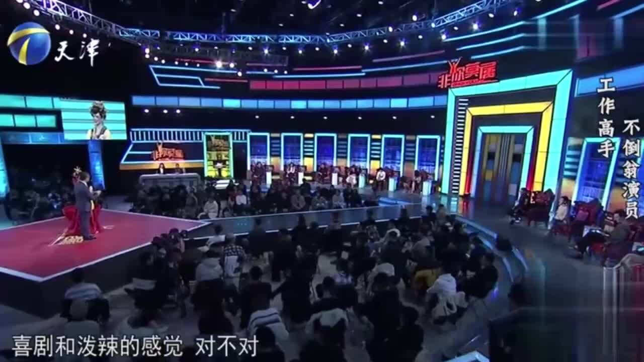 “不倒翁小姐姐”登台,企业家表演不倒翁,好汉歌背景音乐引笑