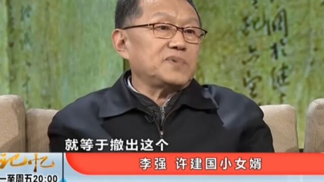 “隐蔽”英雄许建国,工作上一丝不苟,还有“神枪手”的称呼