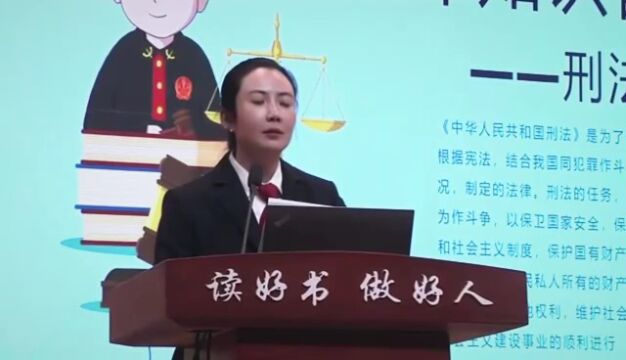 让青春与法同行!黄州区法院开展法律进校园活动