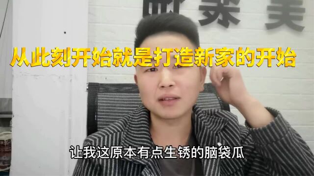 图面对全网征集户型图,未装修先看家