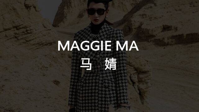 Maggie Ma 马婧 秀场直击