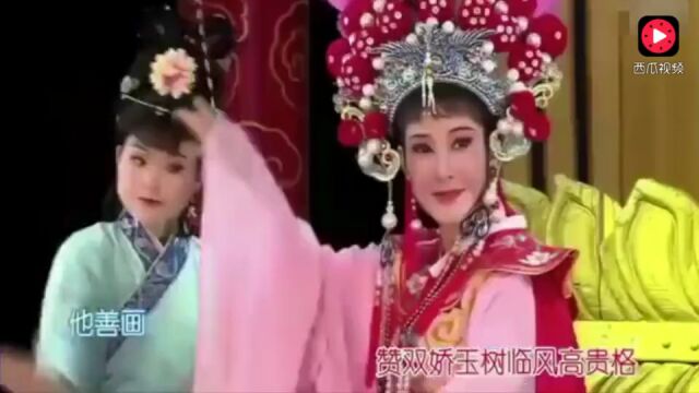 潮剧《共作天朝栋梁材》演唱:李丹丽