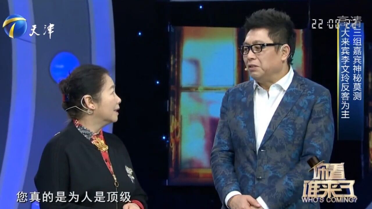 演员李文玲做客现场,与爱人携手共度五十余年,幸福甜蜜丨你看