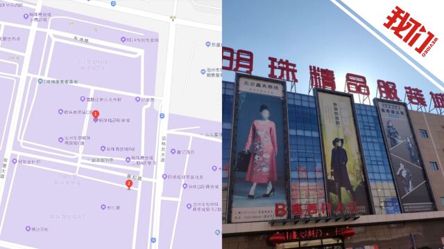 北京丰台新增感染者3例:2例为社会面涉河北沧州明珠服装市场